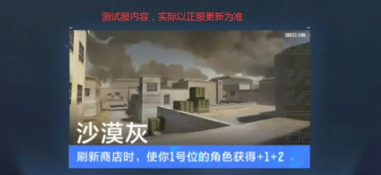 穿越火线体验服2026资格申请教程_穿越火线2026配置要求_穿越火线体验服2026最新版1.2.524.824