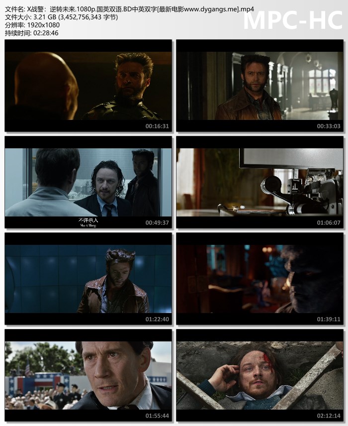 《X战警：逆转未来[高清]》
