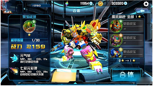 机战王合体机甲攻略_机战下载_机战王破解版免费购买水晶解锁英雄