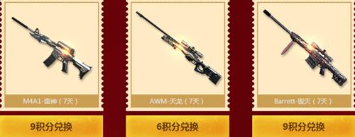 cf10月刮刮卡活动_cf2016年10月刮刮卡活动网址