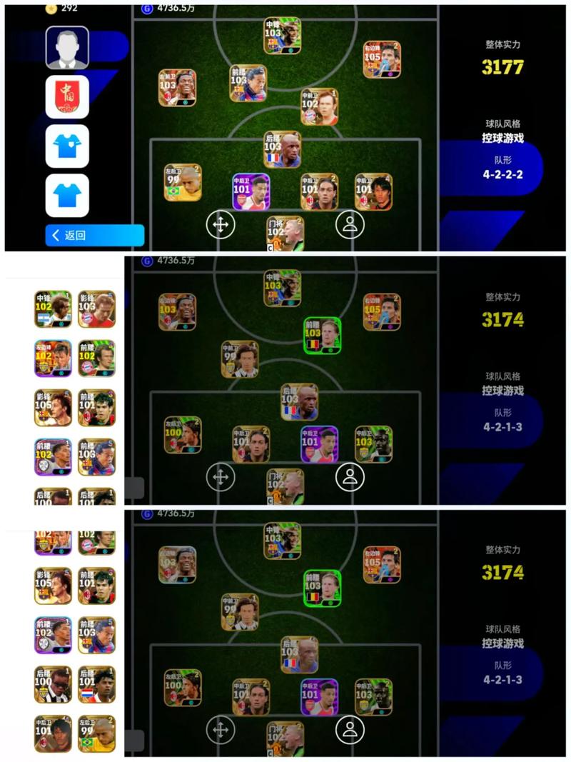 补丁转会实况最新消息_实况8最新转会补丁_补丁转会实况最新版