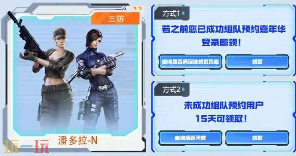 CF穿越火线17周年火线盛典盛大开启!嘉年华活动重磅来袭!