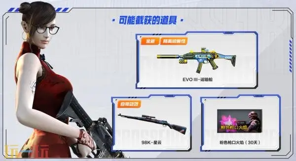 CF穿越火线运输船专属主题武器道具免费领!“怒海行动”惊喜开启