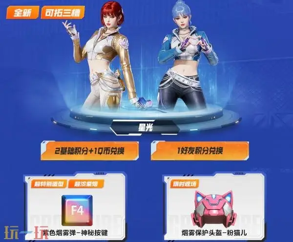 CF穿越火线运输船专属主题武器道具免费领!“怒海行动”惊喜开启