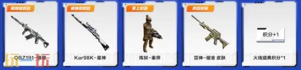 CF穿越火线运输船专属主题武器道具免费领!“怒海行动”惊喜开启