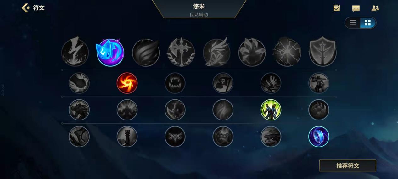 魔法猫咪悠米_lol技巧大全_猫咪辅助玩法攻略