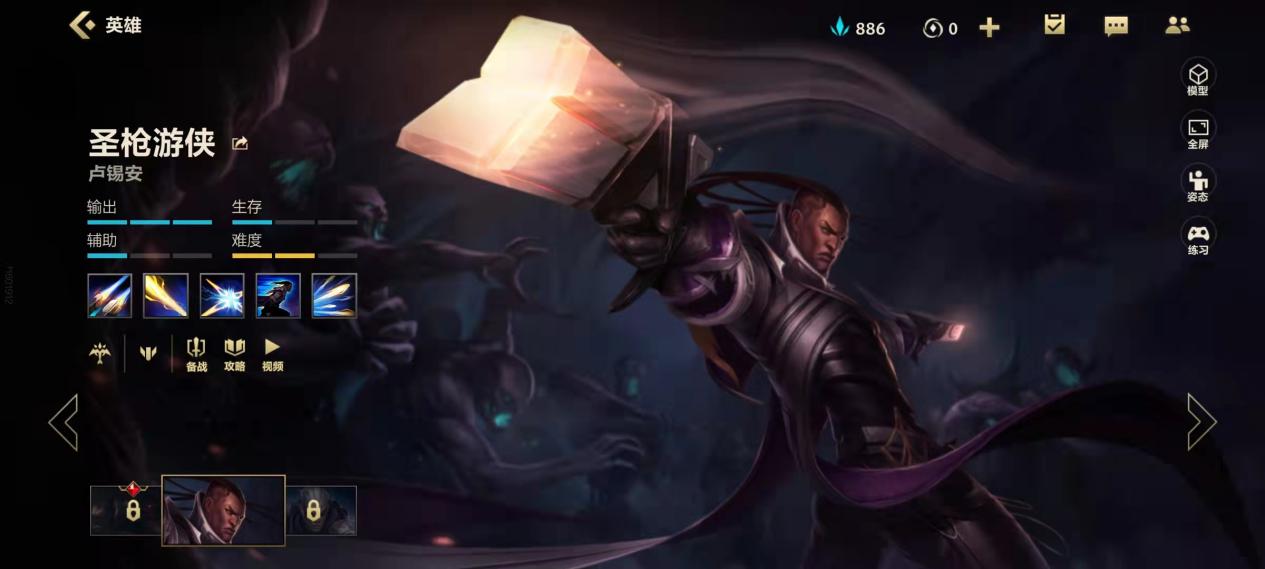 魔法猫咪悠米_lol技巧大全_猫咪辅助玩法攻略