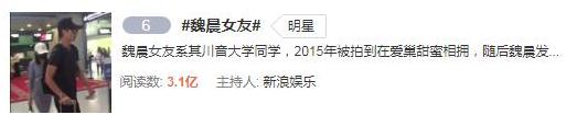 33岁的魏晨“高调”水下求婚成功！网友直呼浪漫又别致