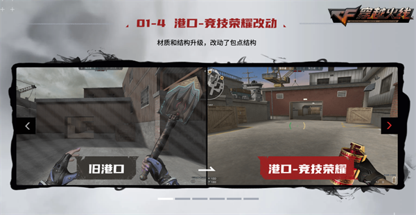 穿越火线梦魇边缘 新版本 新地图_求生之路2穿越火线mod_穿越火线QBZ191 国产枪械 新英雄