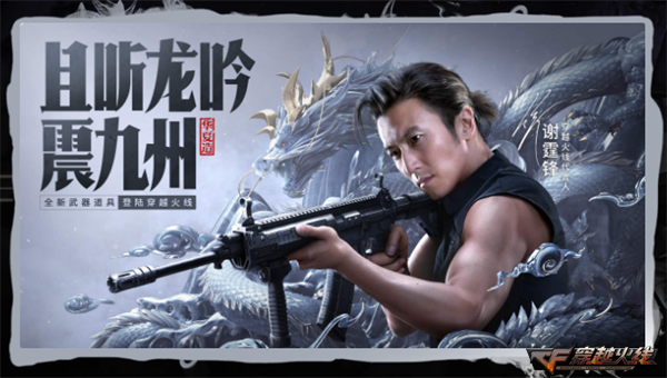 求生之路2穿越火线mod_穿越火线梦魇边缘 新版本 新地图_穿越火线QBZ191 国产枪械 新英雄