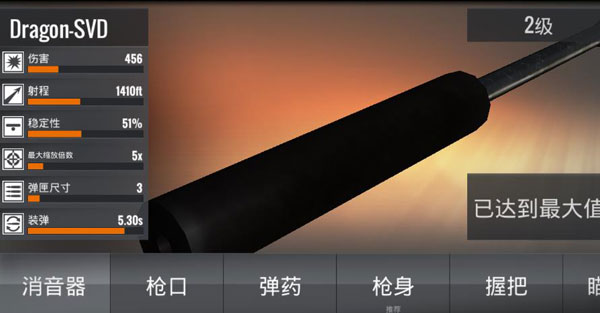 狙击猎手无限金币钻石版攻略_狙击猎手中文破解版_狙击猎手Sniper 3D游戏