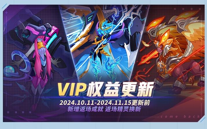 赛尔号鲁格洛_赛尔号狂流奔涌版本活动安排_星光帕诺杯精灵挑战赛