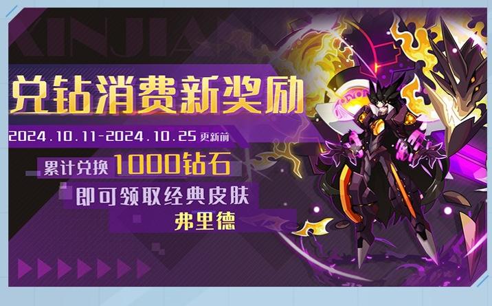 星光帕诺杯精灵挑战赛_赛尔号鲁格洛_赛尔号狂流奔涌版本活动安排