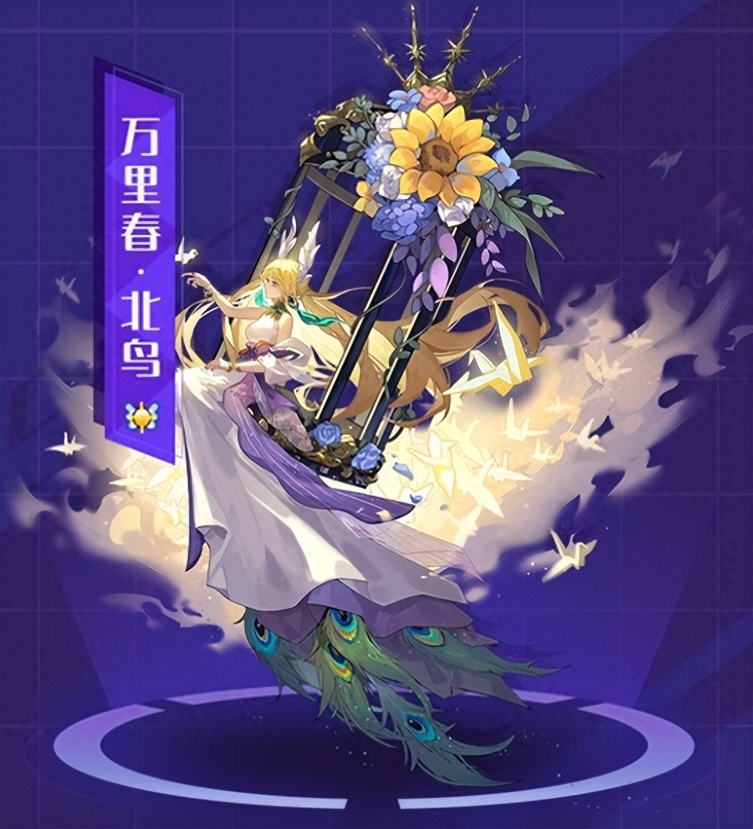 赛尔号9月29日新精灵造型汇总 新老婆北鸟降临 蒂朵解锁新皮肤