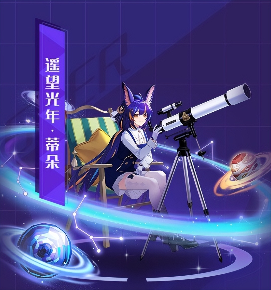 赛尔号鲁格洛_赛尔号万里春北鸟全新精灵_赛尔号圣谕邪魇属性皮肤