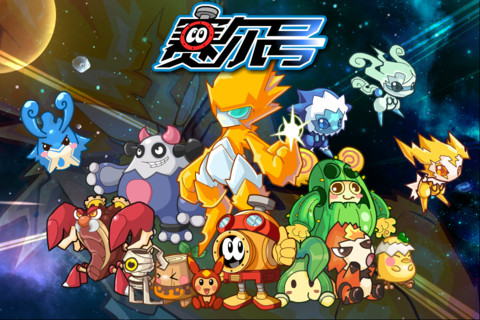 赛尔号暑期新版本即将开启 福利活动全面升级