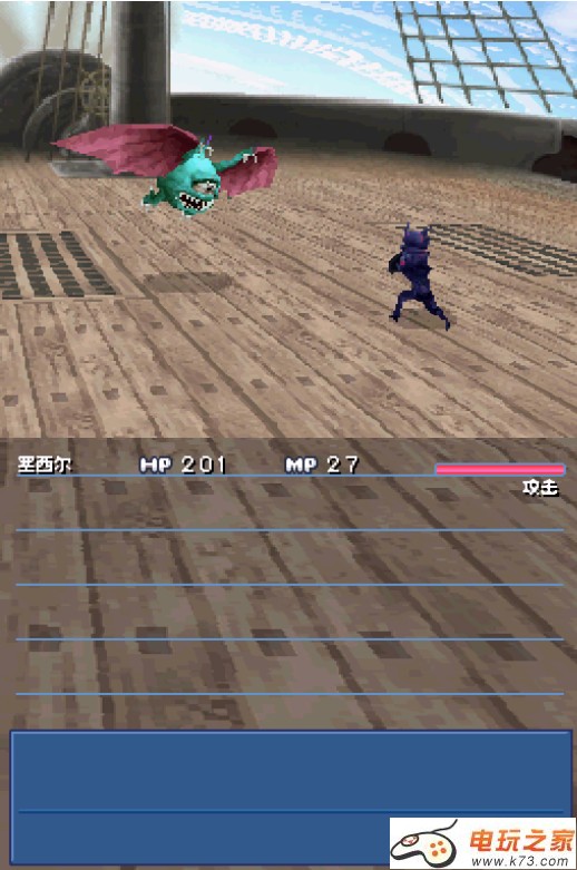 最终幻想4 nds 复刻版_最终幻想u_最终幻想4 nds 模拟器攻略