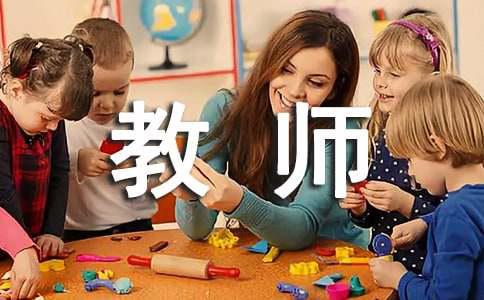 优秀教师评选发言稿范文（精选3篇）