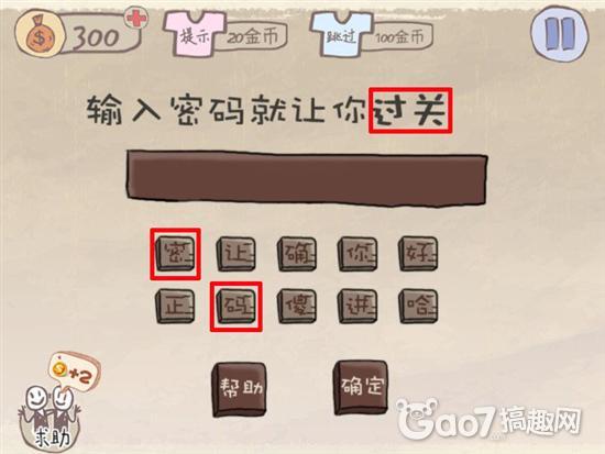 史上最抓狂的游戏10～20关攻略_史上最坑爹的游戏通关技巧_史上最坑爹的游戏攻略