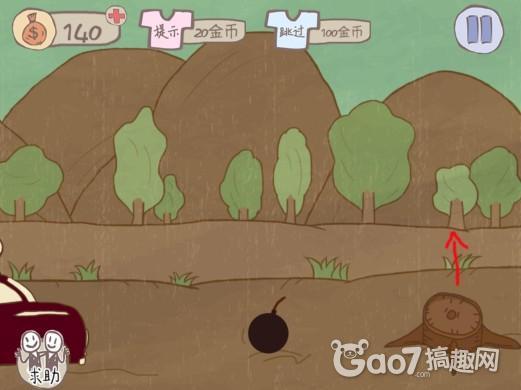 史上最坑爹的游戏通关技巧_史上最坑爹的游戏攻略_史上最抓狂的游戏10～20关攻略