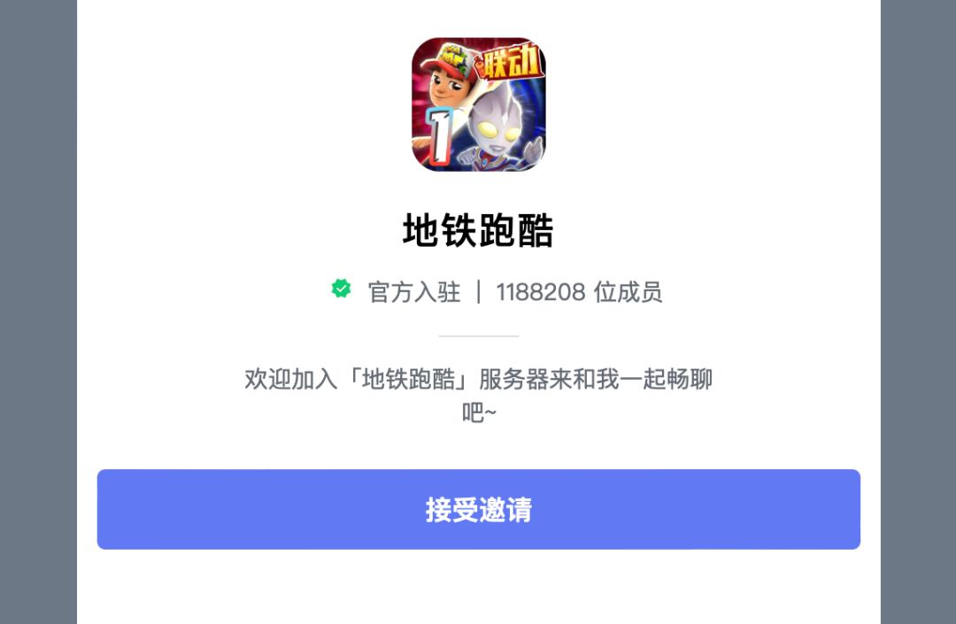 地铁跑酷无限金币存档下载_地铁跑酷手游下载量_老牌手游长线运营案例