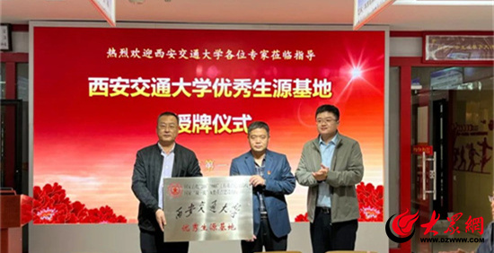 十个“新”字 盘点潍坊昌邑市第一中学2023高光时刻