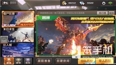 穿越火线手游僵尸狂潮普通模式攻略详解