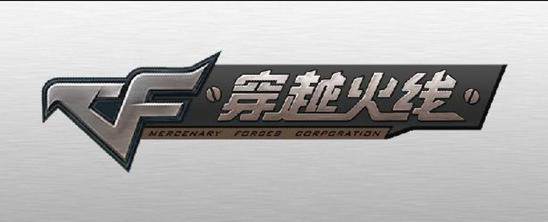 《穿越火线》即将开启生化幽灵狂潮