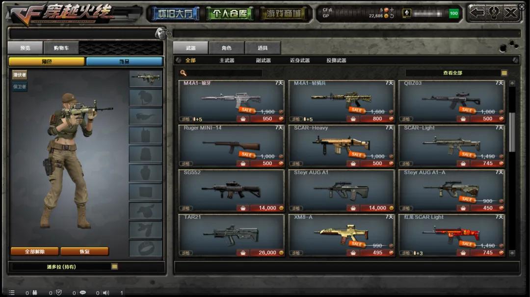 穿越火线经典地图_穿越火线游戏剧情介绍_穿越火线怀旧模式