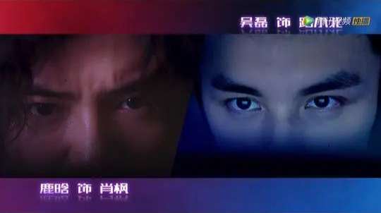 电竞题材剧集双线叙事_穿越火线游戏剧情介绍_穿越火线鹿晗演技评价