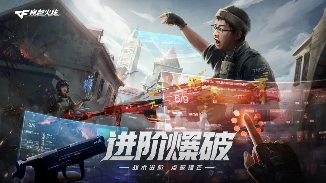 穿越火线游戏剧情介绍_穿越火线十四周年庆典 虚拟制作技术 黑色城镇