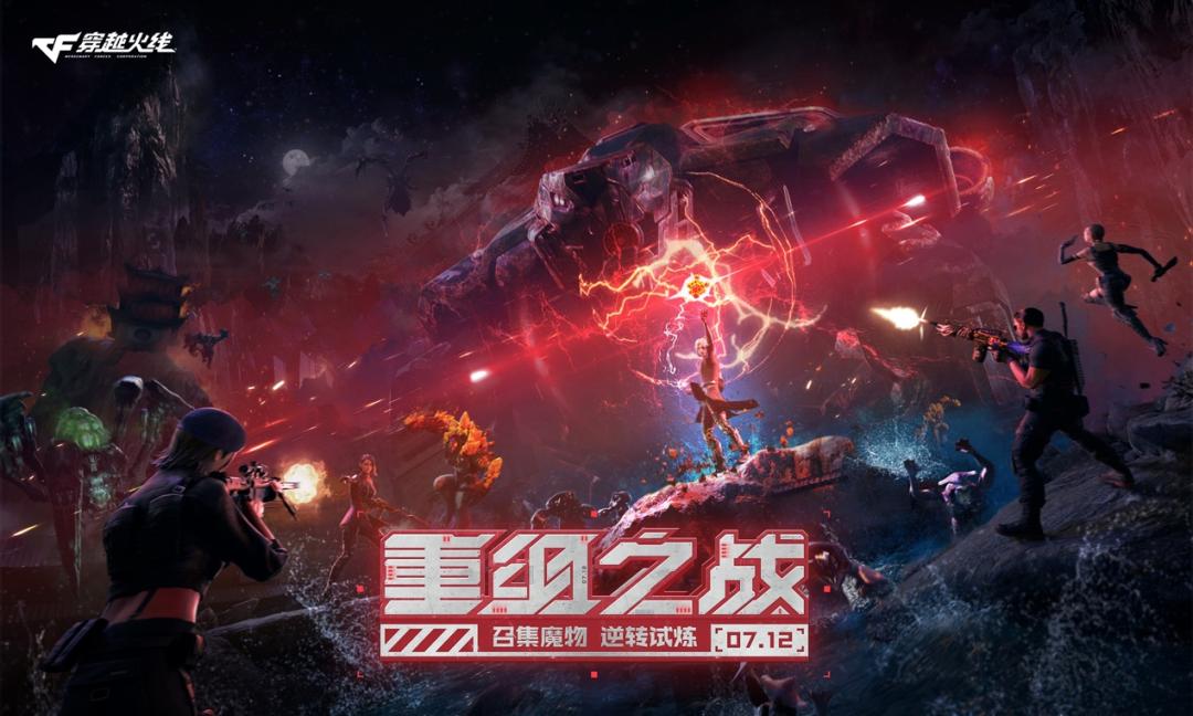 穿越火线游戏剧情介绍_穿越火线十四周年庆典 虚拟制作技术 黑色城镇