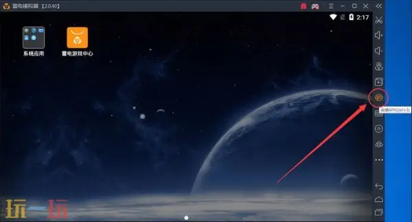 电脑玩CF手游教程来了!一文教会你下载安装和操作设置