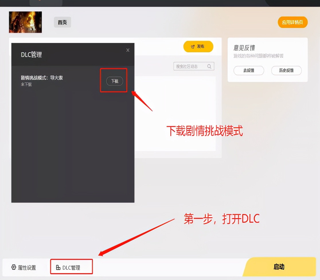 cf穿越火线桌面壁纸_穿越火线导火索免费解锁_穿越火线高清竞技大区剧情挑战模式