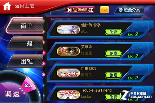 安离线歌曲包 破解节奏大师音乐无限玩