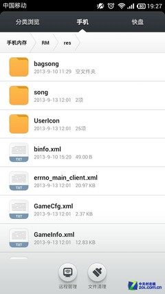 安离线歌曲包 破解节奏大师音乐无限玩