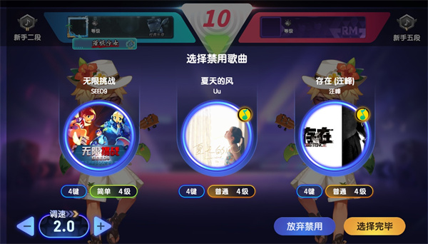 “1v1对战”系统攻略配图2