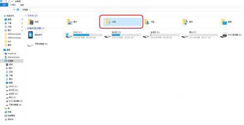 win10系统玩cf游戏不满屏怎么解决?
