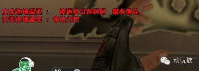 穿越火线历史回顾_穿越火线小学生喷子多_穿越火线 外挂