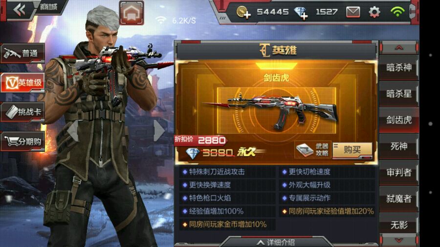 穿越火线怎么截图_新手避坑指南_CF手游老鸟攻略