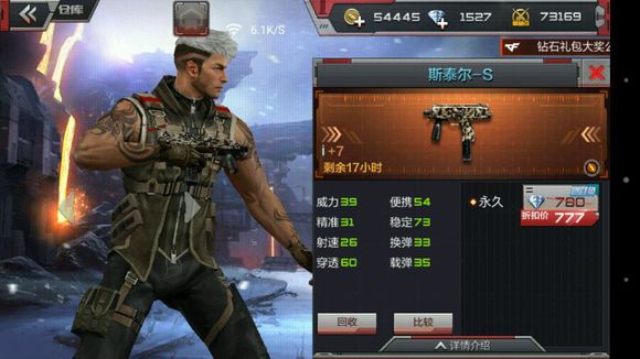 CF手游老鸟攻略_穿越火线怎么截图_新手避坑指南