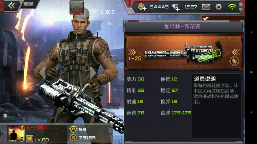 穿越火线怎么截图_CF手游老鸟攻略_新手避坑指南