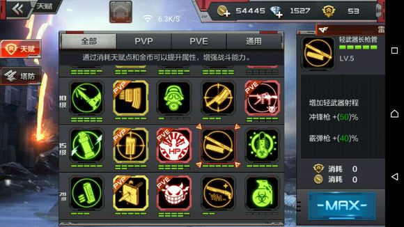 新手避坑指南_穿越火线怎么截图_CF手游老鸟攻略