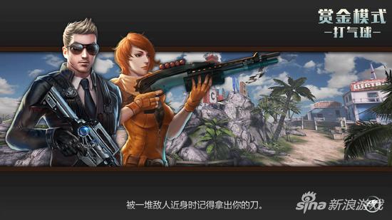 穿越火线重返战场 新模式枪械技能_穿越火线怎么截图_重返战场策略走位 精准射击