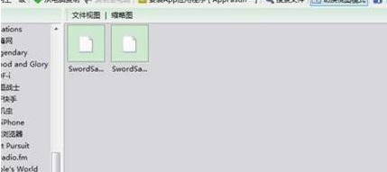 无尽之剑2无限金钱修改教程使用攻略