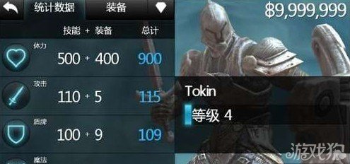 无尽之剑2无限金钱修改教程_无尽之剑2修改金钱属性教程_无尽之剑2修改