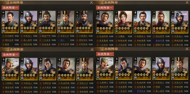 三国志战棋棋道会新武将强度分析_拼战三国志魏延_羊祜董白魏延泛用性评估