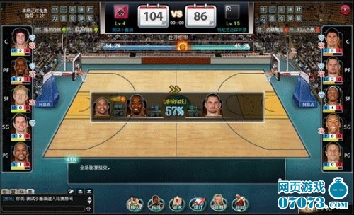 新浪冠军篮球经理OL_好玩的篮球经理网页游戏_冠军篮球经理OL玩玩平台
