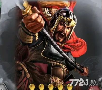 三国志战略版魏延T0阵容搭配 魏延防卫枪战法搭配