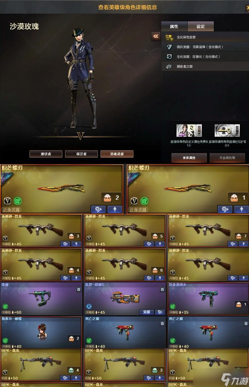 穿越火线钛合金弯刀怎么获取?获取弯刀的有效途径是什么?